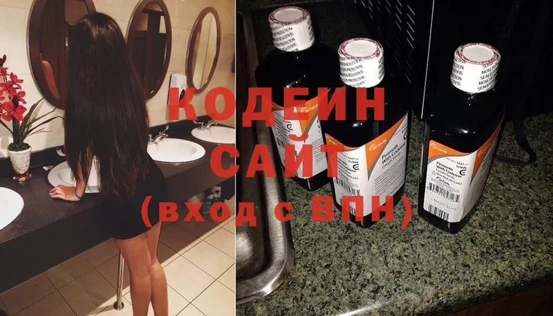 hydra вход  Северодвинск  Codein Purple Drank 