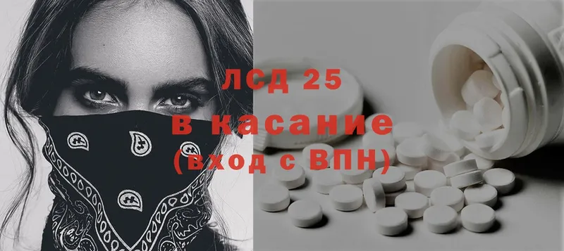 LSD-25 экстази ecstasy  как найти   MEGA   Северодвинск 